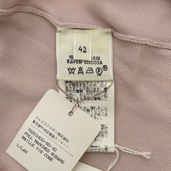HERMES Tops