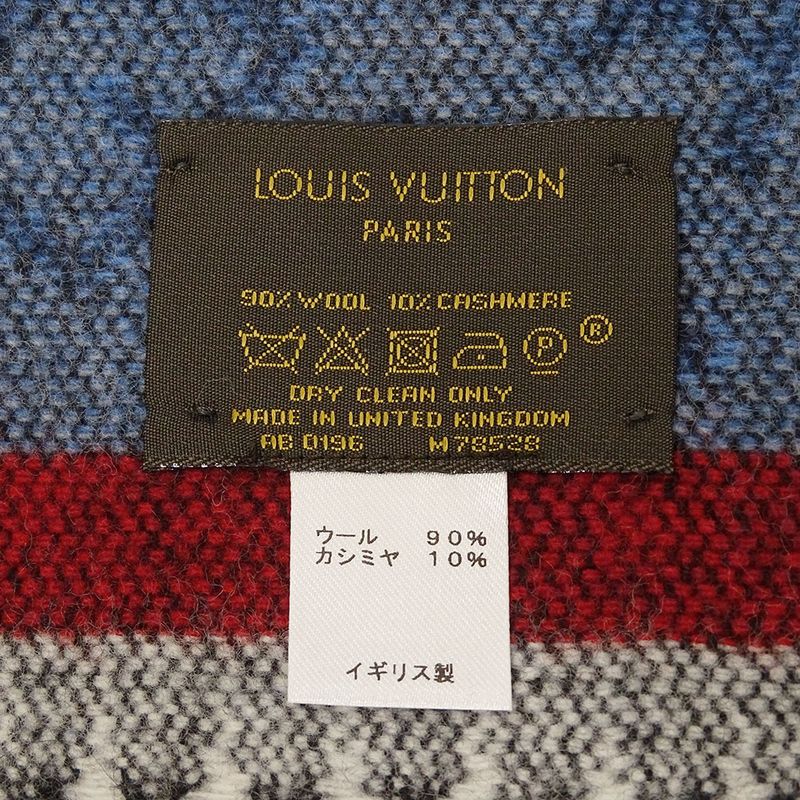 Louis Vuitton Muffler - Men's Brand Shawl Wool Cashmere Echarpe - Trunk Stamps