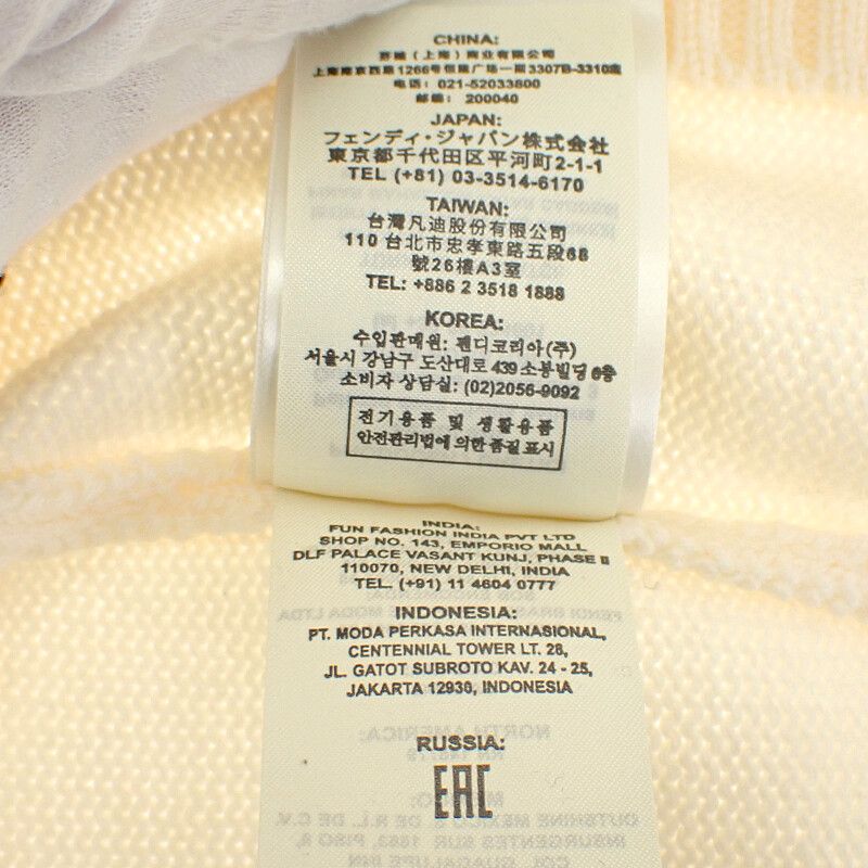 Fendi Big Logo Crew Neck L Sweatshirt Wool Ivory 46