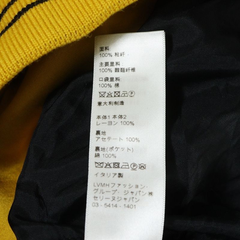 Celine the Dancing Kid Teddy Jacket Studded Black Yellow