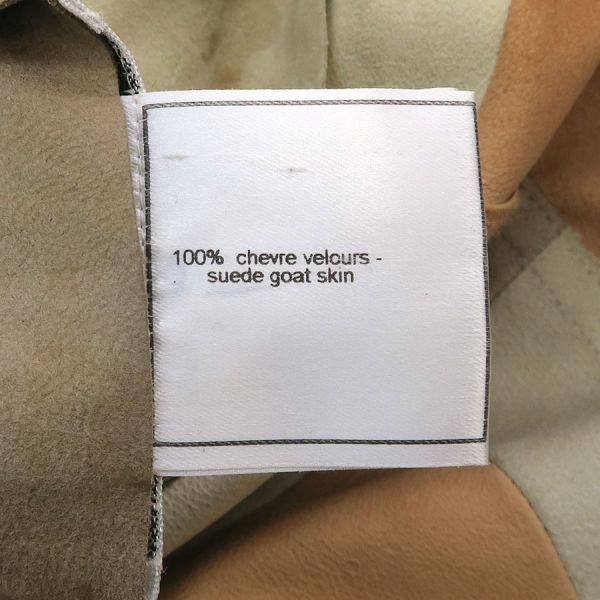 Chanel Jacket Suede Beige