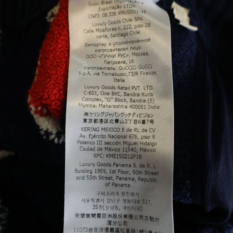 Gucci Pile Fabric Sideline Short Pants Navy