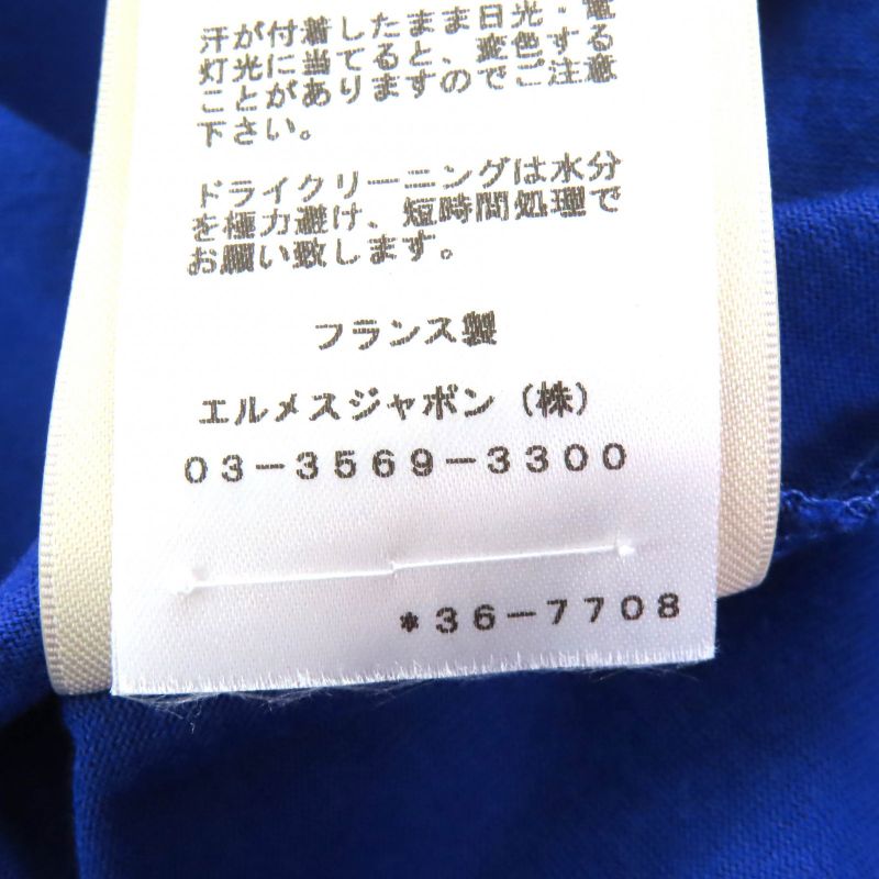 Hermes 100% Cotton Logo Embroidered Pocket Crew Neck Short