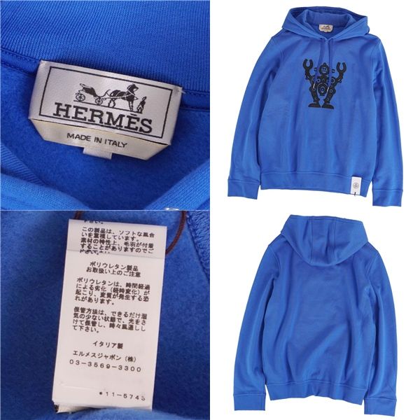Hermes Jacket Hoodie Sweat Coat