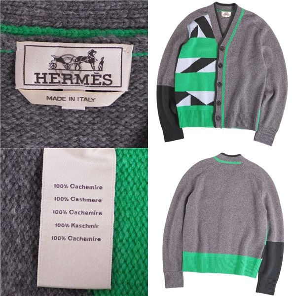 Hermes Cardigan Rayures Tang