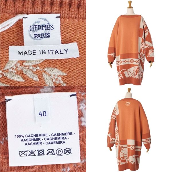 Hermes Dress Knit Long Sleeve