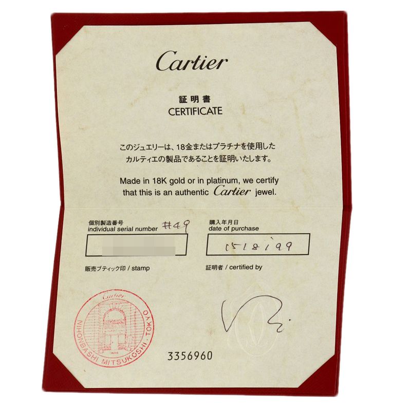 Cartier Love Ring 49 Ring 18K White Gold