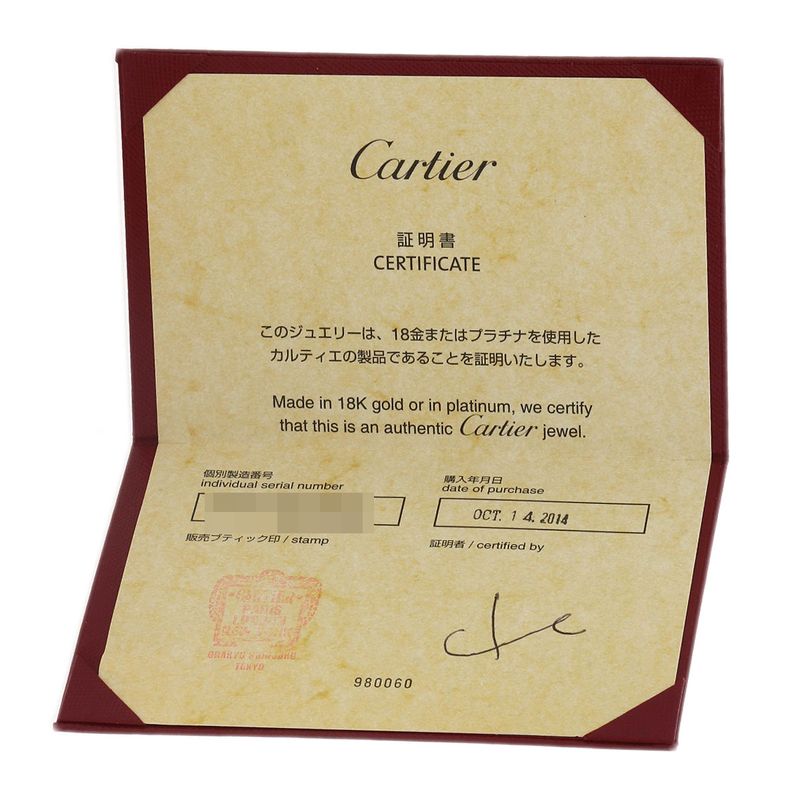 Cartier Solitaire Diamond 48 Ring