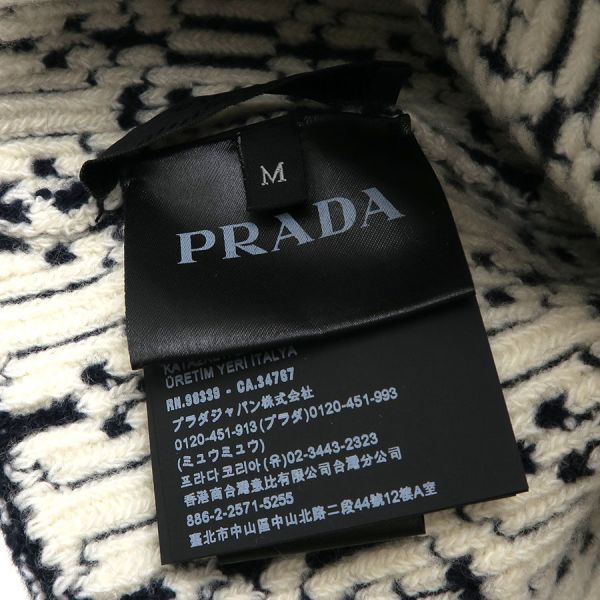 Prada Knit Cap Wool Cashmere
