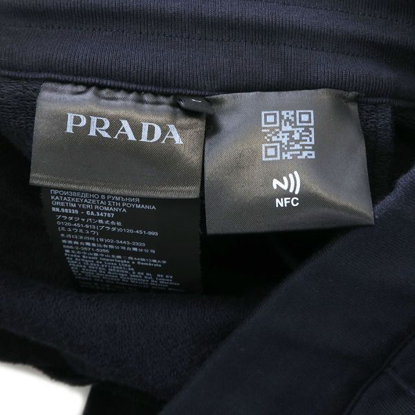Prada Pants Cotton L