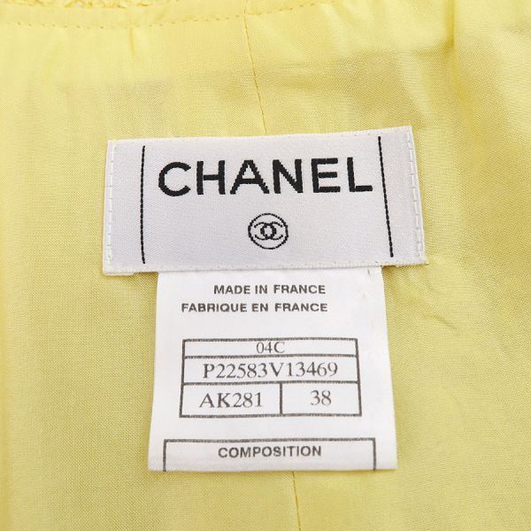 Chanel 04C Skirt Silk Cotton
