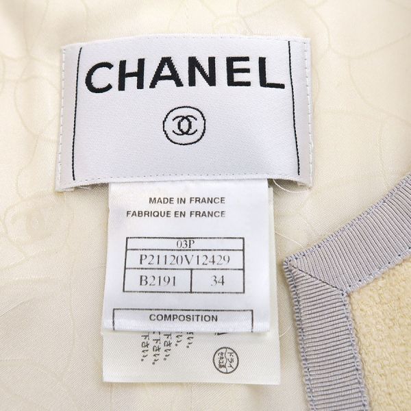 Chanel Jacket Nylon Silk