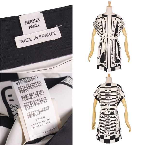 Hermes Dress All Over Pattern Twill Leine Top