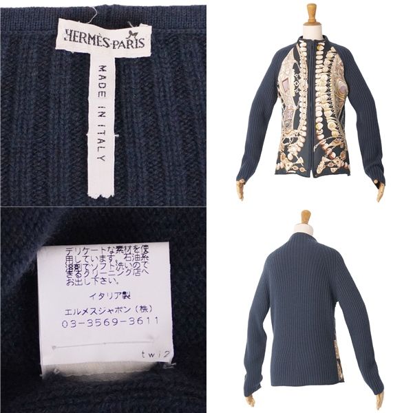 Hermes Cardigan Martin Margiela Era Knit Silk Cut Replacement