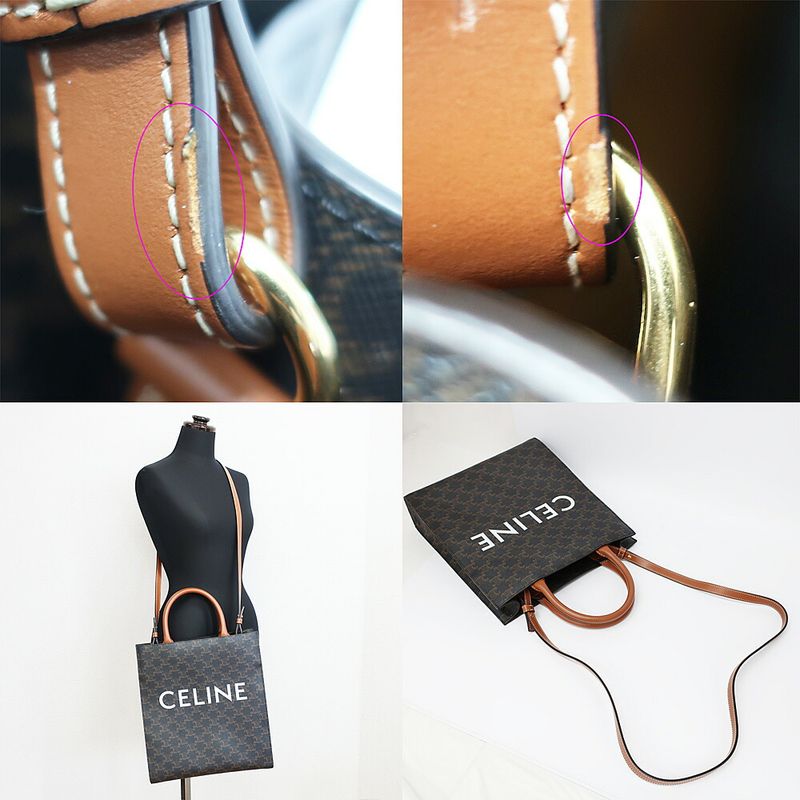 Celine Small Vertical Cover 2-Way Shoulder Bag Triomphe Brown
