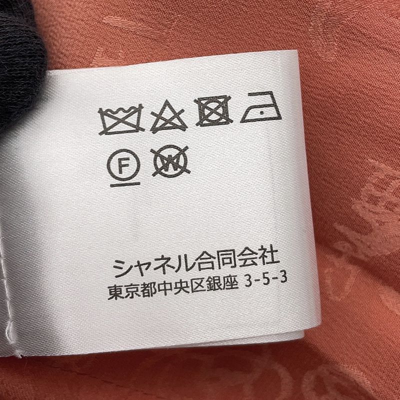 Chanel Jacket Tweed CC Logo 40