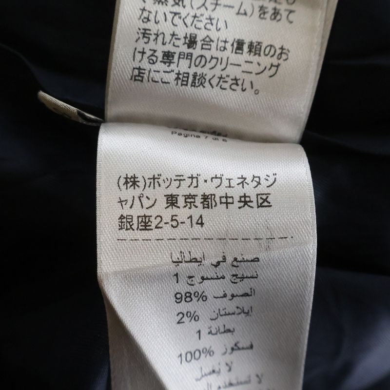 Bottega Veneta Wool Tailored Jacket Navy