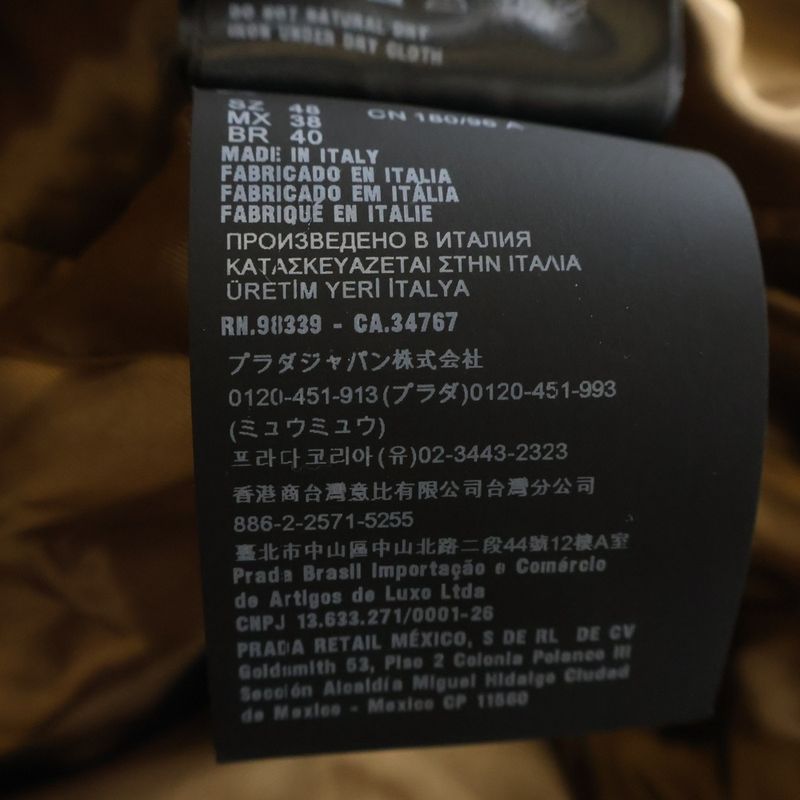 Prada Che Star Coat Brown Orange