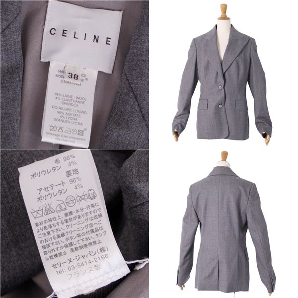 Celine Vintage Jacket Terrace Wool