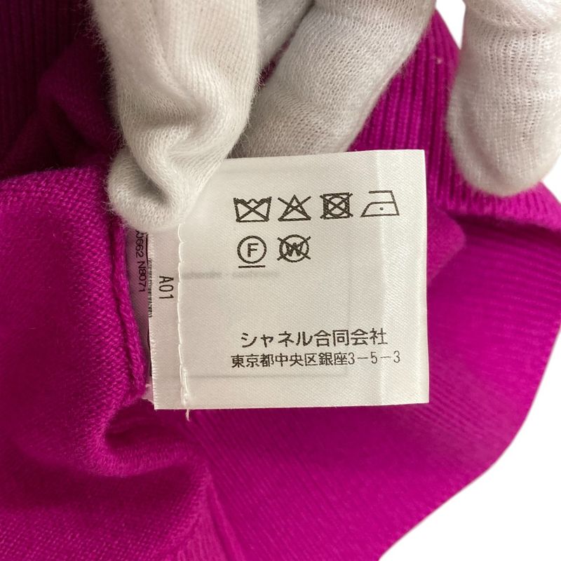 Chanel CC Logo Cashmere Knit Bustier 34 Purple