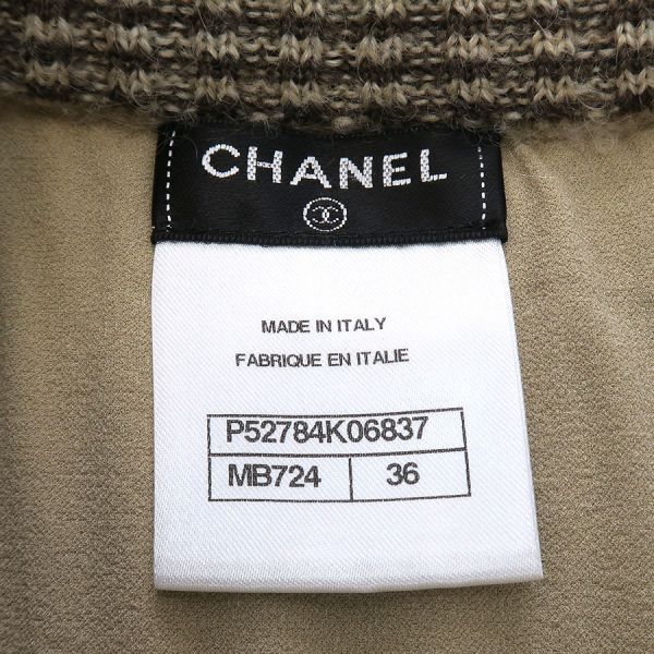 Chanel Skirt Nylon Silk