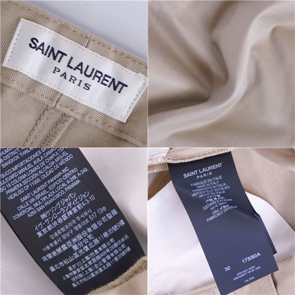 Saint Laurent Paris Cotton Beige
