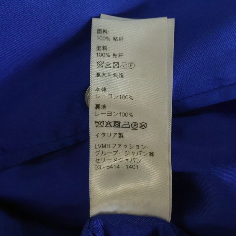 Celine Embroidered Teddy Logo Embroidery Satin Jacket Blue