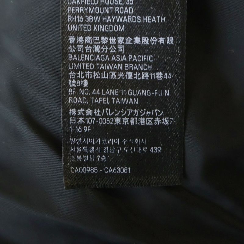 Balenciaga Unity Sports Patted Jacket Black
