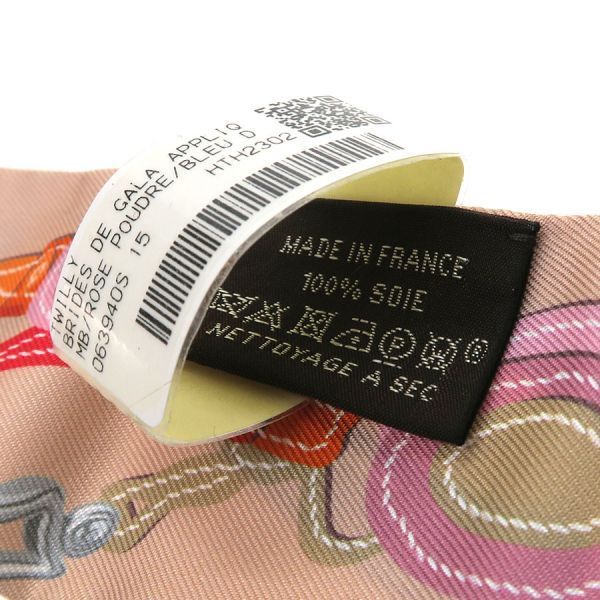 Hermes Twilly Silk Beige