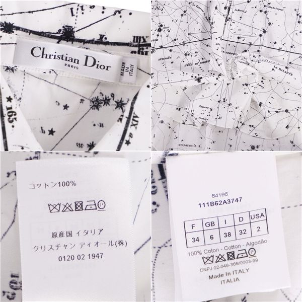 Dior Shirt Cotton White