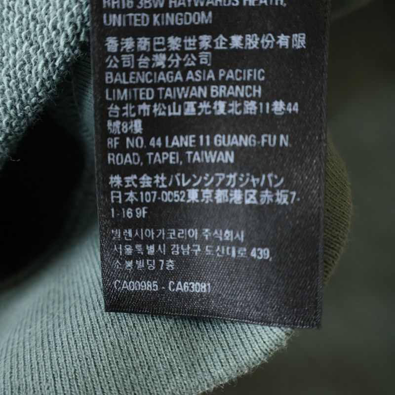 Balenciaga Mirror Logo Print Pullover Sweatshirt Hoodie Gray Sweater