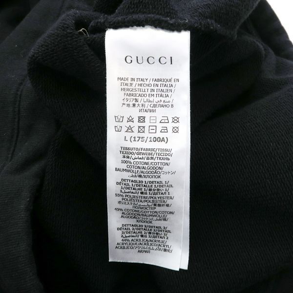 Gucci Hoodie Slightly Brushed and Cotton