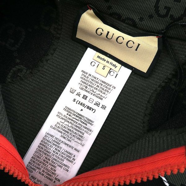 Gucci Top Nylon Gray
