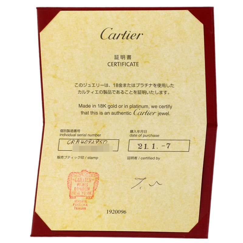 Cartier Ballerina Curve Diamond 50 Ring