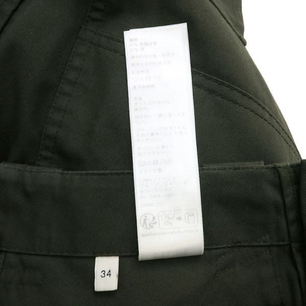 Celine Pants Cotton