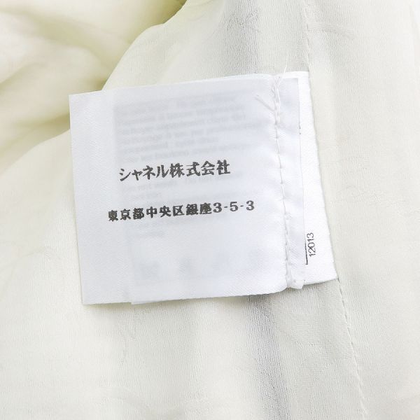 Chanel Jacket Silk Cotton