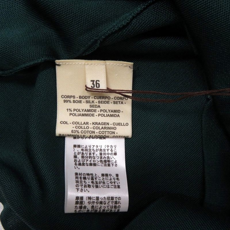 Hermes Knit Sweater Long Sleeve Silk Polyamide Green