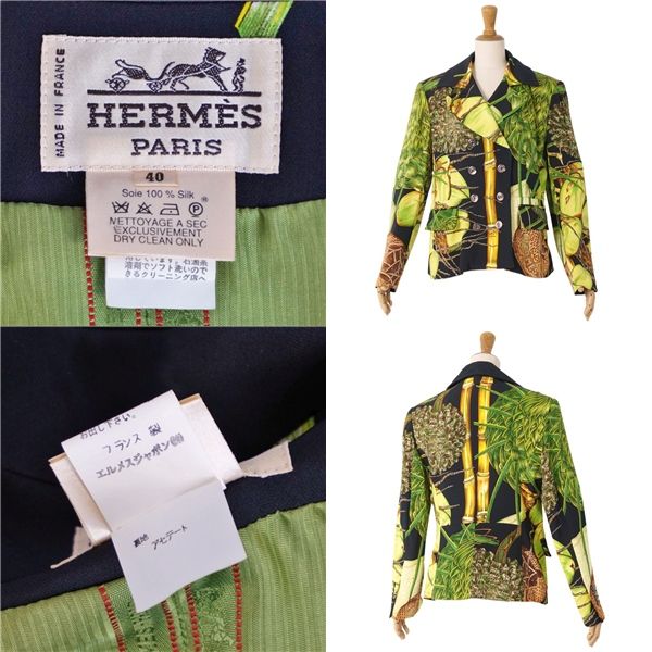 Hermes Vintage Jacket Double Breasted All Over Pattern