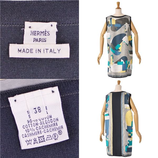 Hermes Dress Tunic Sleeveless Silk Switch
