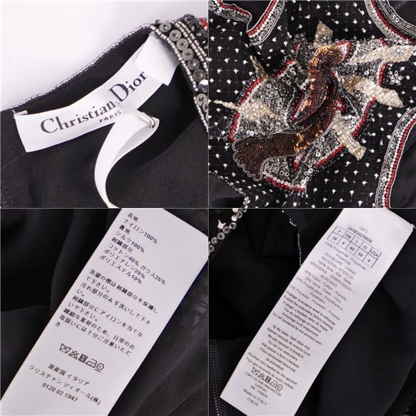 Dior Vest Nylon Silk