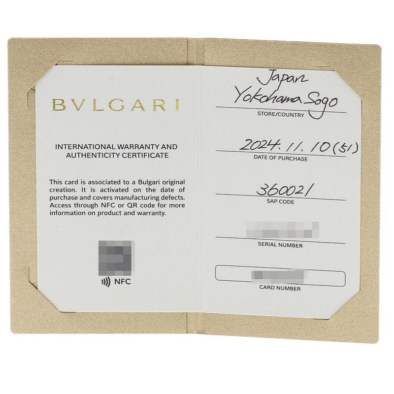 Bvlgari Wedding Inner Saffiano 51 Ring