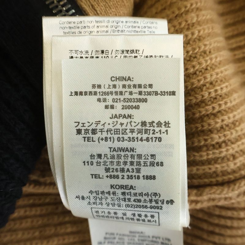 Fendi 2 Sweater Black