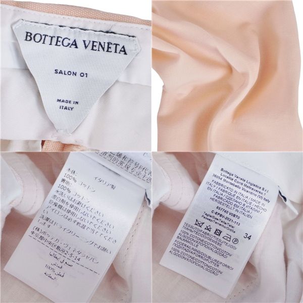 Bottega Veneta Danielle Era Pants Pink Beige