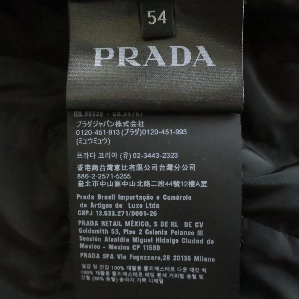 Prada Riders Down Jacket Black — view 8