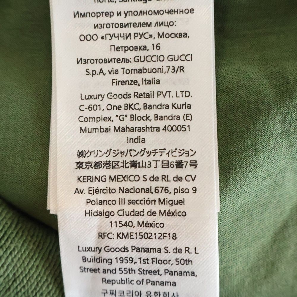 Gucci Degrede Sweatpant Fade Logo Embroidery Sweatpants Green Flat — view 8