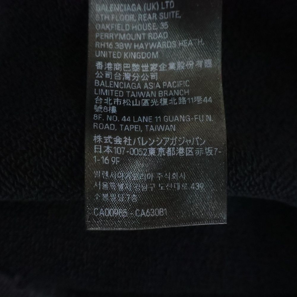 Balenciaga Burning Uniyt Hoodie Print — view 8