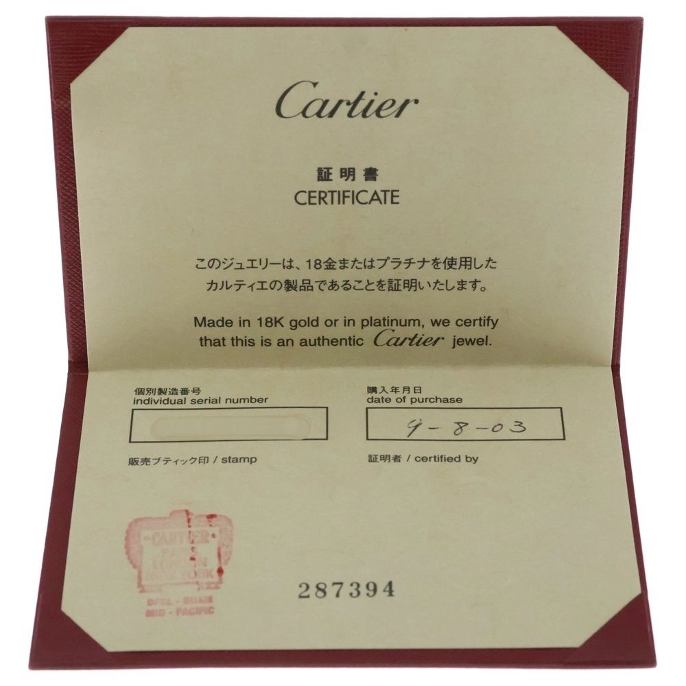Cartier Baby Trinity Necklace Gold Yg Pg Wg — view 6