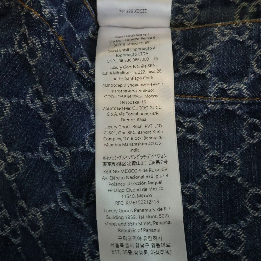 Gucci GG Jacquard Denim Skirt Indigo — view 8