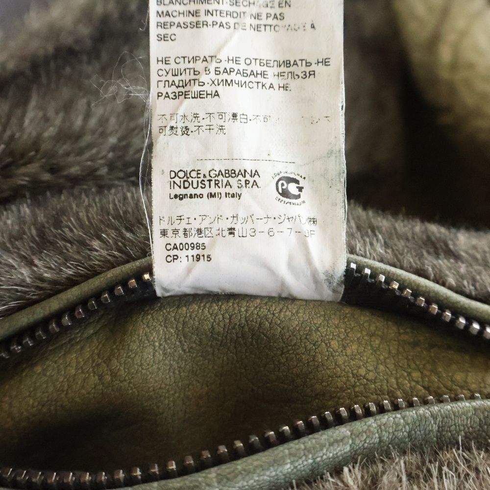 Dolce & Gabbana Nylon Field Fur Jacket Cut Replacement Lining — view 8