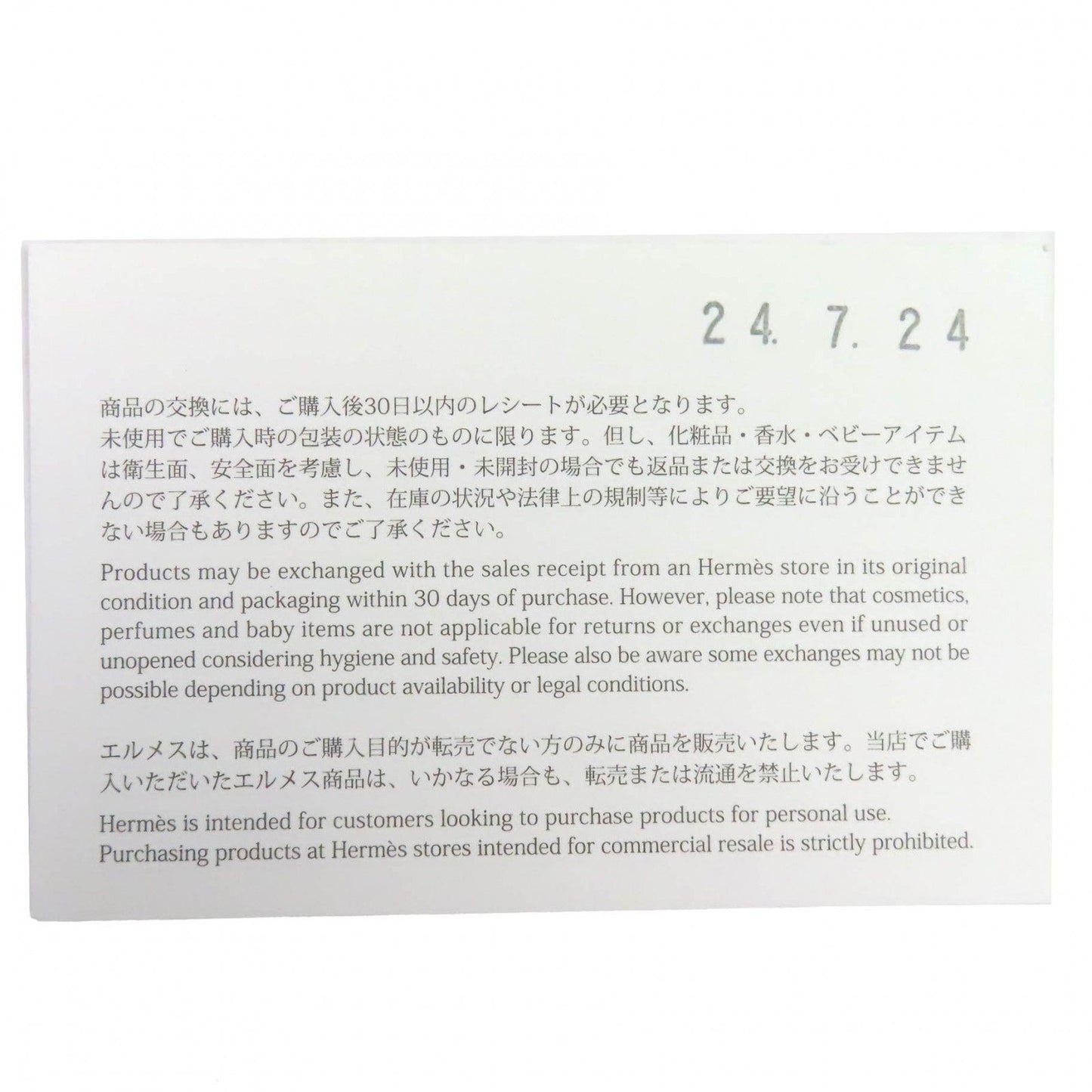 Hermes Workman Female Gina Zigzag Silk Star Hair Band Headband Blue White Hat — view 7